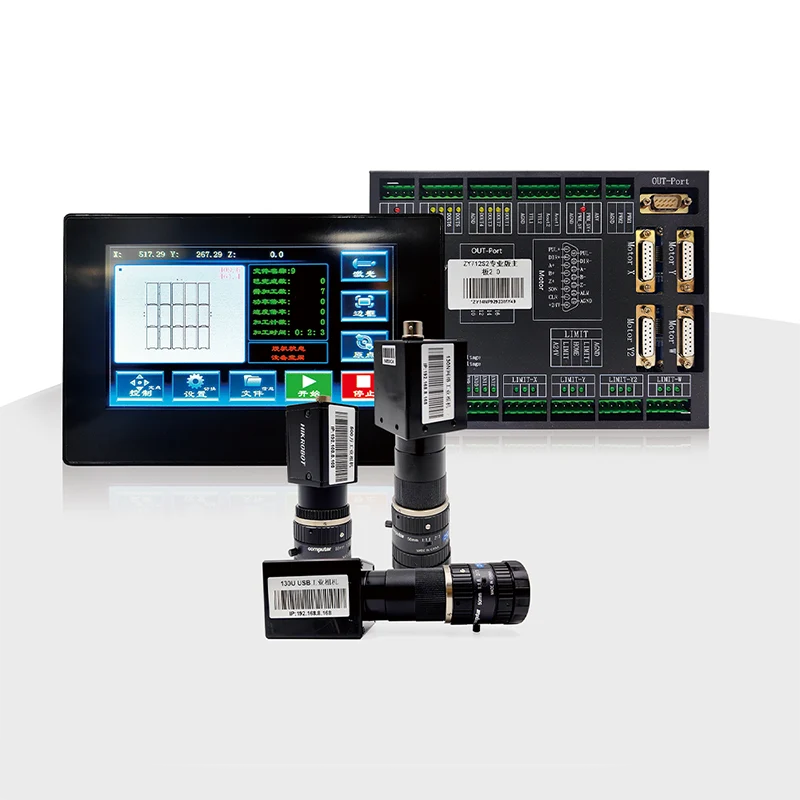 ZY712S2-130精密視覚位置付けレーザー制御システムCCD